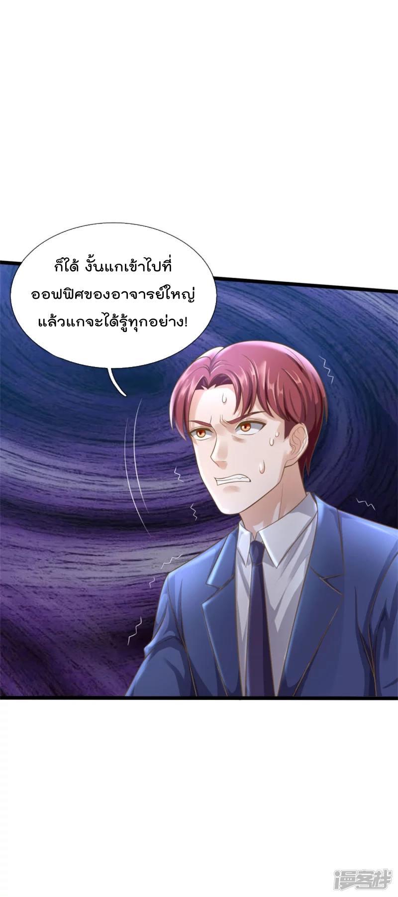 Manga-lc-com อ่านมังงะ อ่านการ์ตูน ออนไลน์ ฟรี I’m the Great Immortal ตอนที่ 1 2 3 4 5 6 7 8 9 10 11 12 13 14 ฟรี ไม่มีโฆษณา Manga-lc - อ่าน มังงะ อ่าน การ์ตูน ออนไลน์ อ่านมังงะ ฟรี