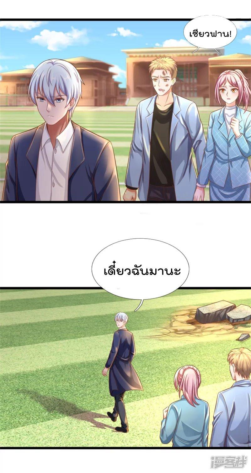 Manga-lc-com อ่านมังงะ อ่านการ์ตูน ออนไลน์ ฟรี I’m the Great Immortal ตอนที่ 1 2 3 4 5 6 7 8 9 10 11 12 13 14 ฟรี ไม่มีโฆษณา Manga-lc - อ่าน มังงะ อ่าน การ์ตูน ออนไลน์ อ่านมังงะ ฟรี