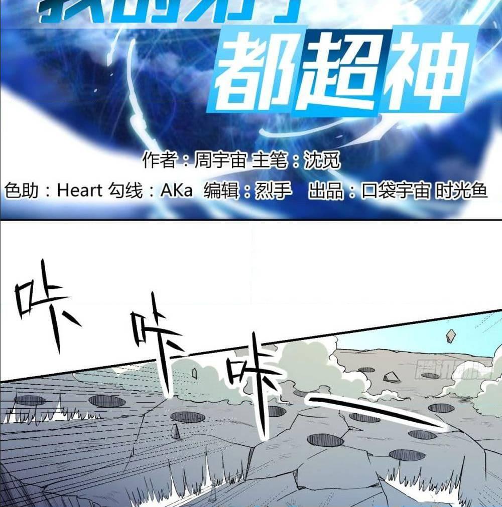 Manga-lc-com อ่านมังงะ อ่านการ์ตูน ออนไลน์ ฟรี My Disciples Harem is Immortal ตอนที่ 1 2 3 4 5 6 7 8 9 10 11 12 13 14 ฟรี ไม่มีโฆษณา Manga-lc - อ่าน มังงะ อ่าน การ์ตูน ออนไลน์ อ่านมังงะ ฟรี