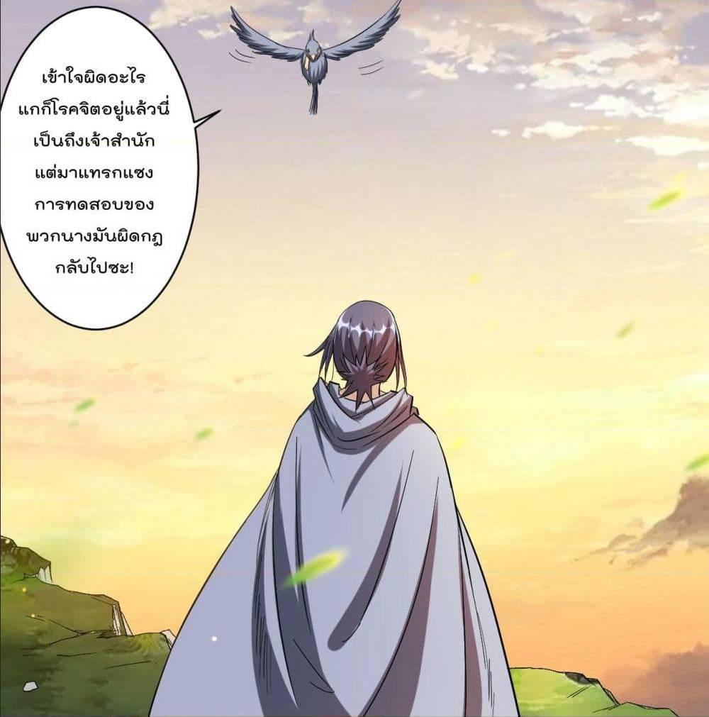 Manga-lc-com อ่านมังงะ อ่านการ์ตูน ออนไลน์ ฟรี My Disciples Harem is Immortal ตอนที่ 1 2 3 4 5 6 7 8 9 10 11 12 13 14 ฟรี ไม่มีโฆษณา Manga-lc - อ่าน มังงะ อ่าน การ์ตูน ออนไลน์ อ่านมังงะ ฟรี