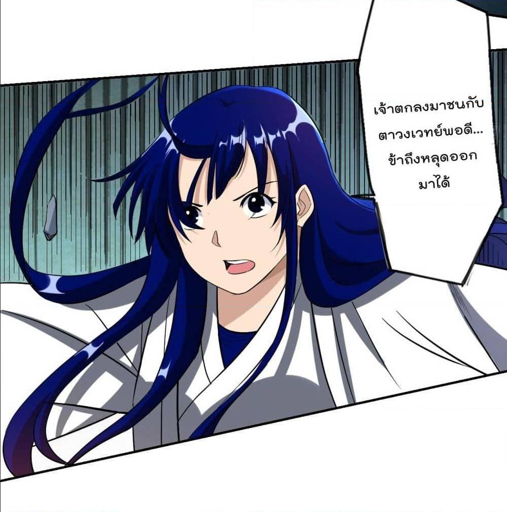 Manga-lc-com อ่านมังงะ อ่านการ์ตูน ออนไลน์ ฟรี My Disciples Harem is Immortal ตอนที่ 1 2 3 4 5 6 7 8 9 10 11 12 13 14 ฟรี ไม่มีโฆษณา Manga-lc - อ่าน มังงะ อ่าน การ์ตูน ออนไลน์ อ่านมังงะ ฟรี