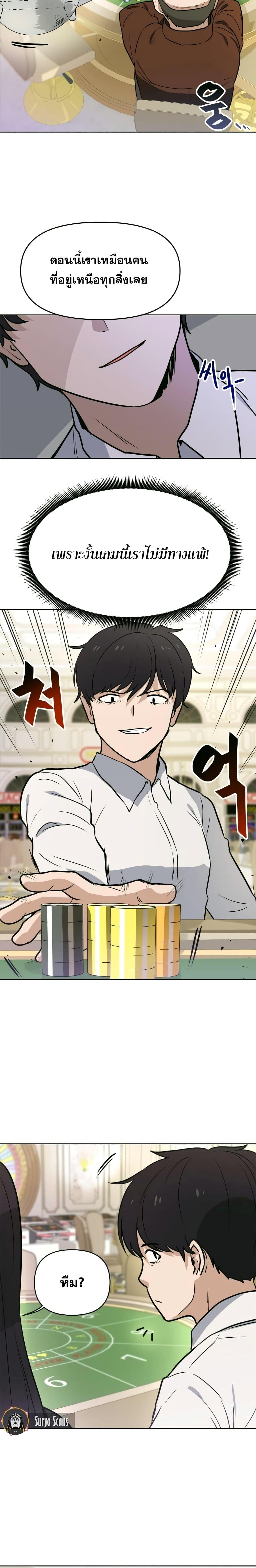 Manga-lc-com อ่านมังงะ อ่านการ์ตูน ออนไลน์ ฟรี My Luck is Max Level ตอนที่ 1 2 3 4 5 6 7 8 9 10 11 12 13 14 ฟรี ไม่มีโฆษณา Manga-lc - อ่าน มังงะ อ่าน การ์ตูน ออนไลน์ อ่านมังงะ ฟรี