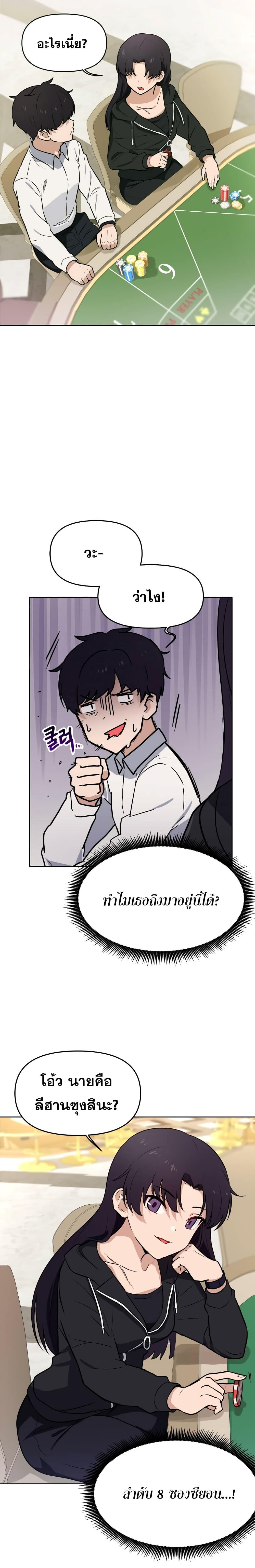 Manga-lc-com อ่านมังงะ อ่านการ์ตูน ออนไลน์ ฟรี My Luck is Max Level ตอนที่ 1 2 3 4 5 6 7 8 9 10 11 12 13 14 ฟรี ไม่มีโฆษณา Manga-lc - อ่าน มังงะ อ่าน การ์ตูน ออนไลน์ อ่านมังงะ ฟรี
