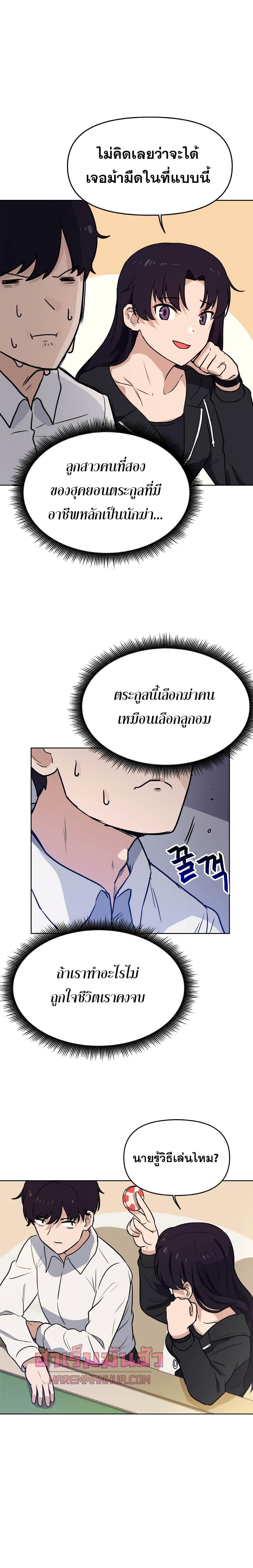 Manga-lc-com อ่านมังงะ อ่านการ์ตูน ออนไลน์ ฟรี My Luck is Max Level ตอนที่ 1 2 3 4 5 6 7 8 9 10 11 12 13 14 ฟรี ไม่มีโฆษณา Manga-lc - อ่าน มังงะ อ่าน การ์ตูน ออนไลน์ อ่านมังงะ ฟรี