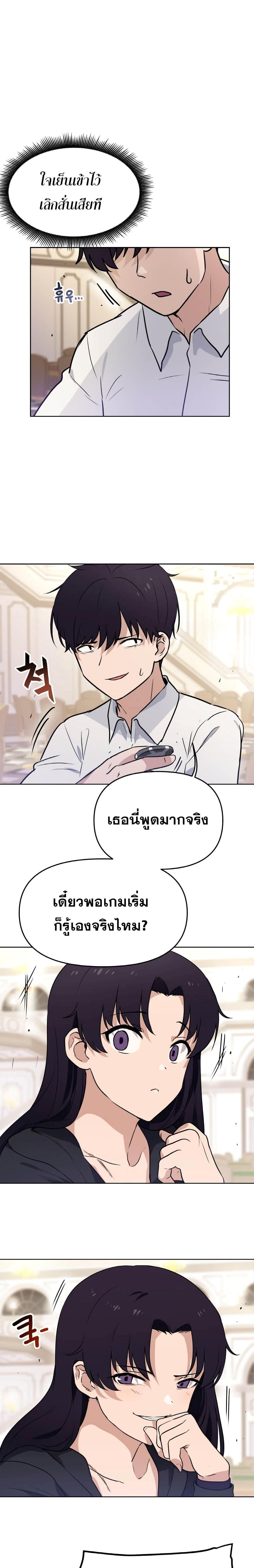 Manga-lc-com อ่านมังงะ อ่านการ์ตูน ออนไลน์ ฟรี My Luck is Max Level ตอนที่ 1 2 3 4 5 6 7 8 9 10 11 12 13 14 ฟรี ไม่มีโฆษณา Manga-lc - อ่าน มังงะ อ่าน การ์ตูน ออนไลน์ อ่านมังงะ ฟรี
