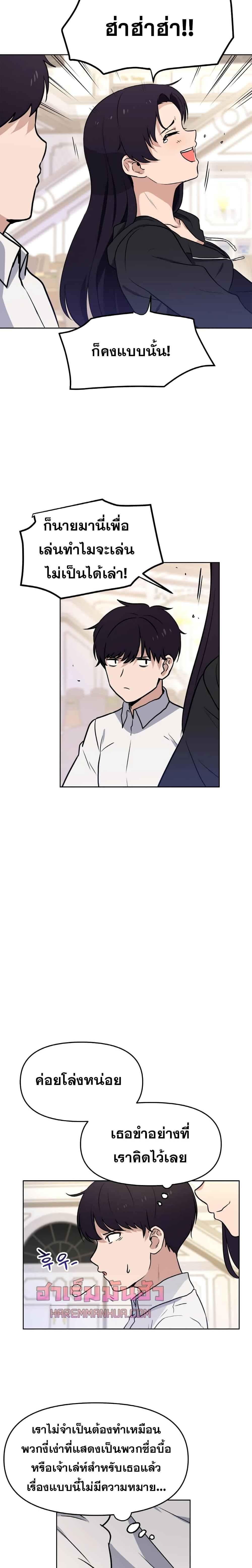 Manga-lc-com อ่านมังงะ อ่านการ์ตูน ออนไลน์ ฟรี My Luck is Max Level ตอนที่ 1 2 3 4 5 6 7 8 9 10 11 12 13 14 ฟรี ไม่มีโฆษณา Manga-lc - อ่าน มังงะ อ่าน การ์ตูน ออนไลน์ อ่านมังงะ ฟรี