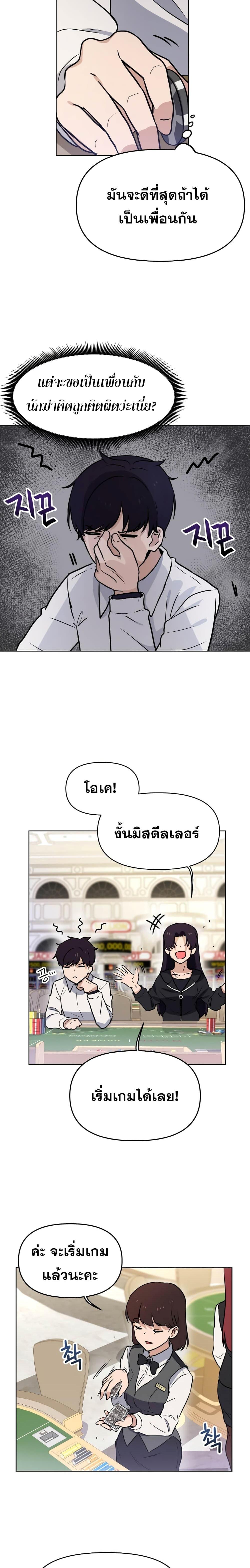 Manga-lc-com อ่านมังงะ อ่านการ์ตูน ออนไลน์ ฟรี My Luck is Max Level ตอนที่ 1 2 3 4 5 6 7 8 9 10 11 12 13 14 ฟรี ไม่มีโฆษณา Manga-lc - อ่าน มังงะ อ่าน การ์ตูน ออนไลน์ อ่านมังงะ ฟรี