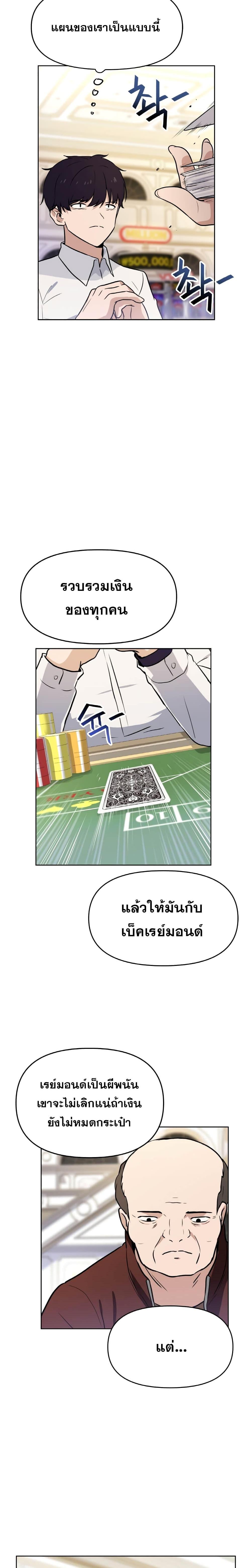 Manga-lc-com อ่านมังงะ อ่านการ์ตูน ออนไลน์ ฟรี My Luck is Max Level ตอนที่ 1 2 3 4 5 6 7 8 9 10 11 12 13 14 ฟรี ไม่มีโฆษณา Manga-lc - อ่าน มังงะ อ่าน การ์ตูน ออนไลน์ อ่านมังงะ ฟรี