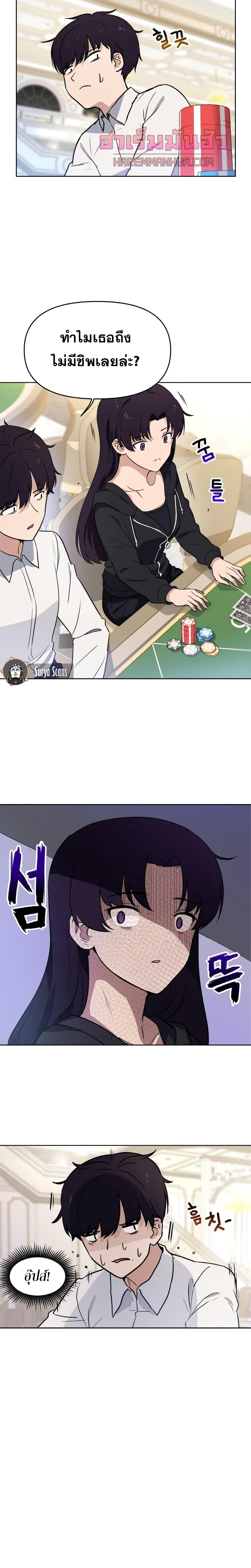 Manga-lc-com อ่านมังงะ อ่านการ์ตูน ออนไลน์ ฟรี My Luck is Max Level ตอนที่ 1 2 3 4 5 6 7 8 9 10 11 12 13 14 ฟรี ไม่มีโฆษณา Manga-lc - อ่าน มังงะ อ่าน การ์ตูน ออนไลน์ อ่านมังงะ ฟรี