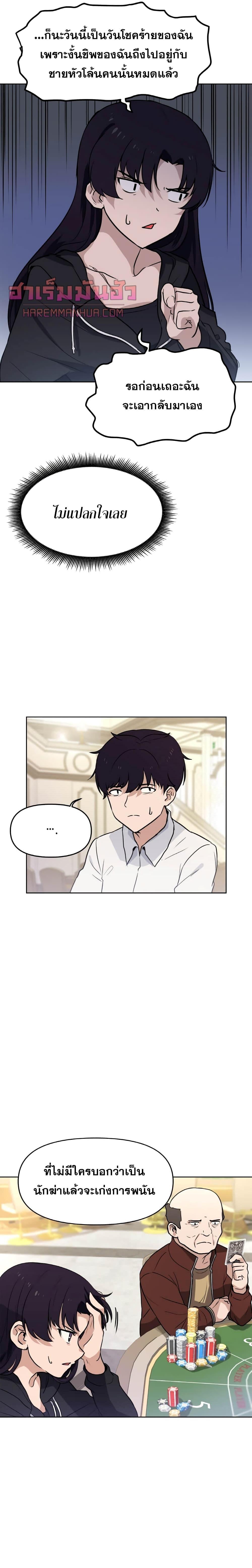 Manga-lc-com อ่านมังงะ อ่านการ์ตูน ออนไลน์ ฟรี My Luck is Max Level ตอนที่ 1 2 3 4 5 6 7 8 9 10 11 12 13 14 ฟรี ไม่มีโฆษณา Manga-lc - อ่าน มังงะ อ่าน การ์ตูน ออนไลน์ อ่านมังงะ ฟรี