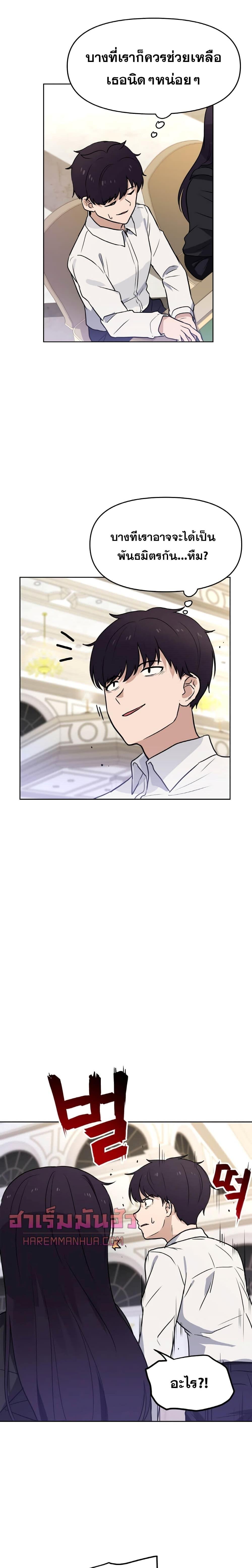 Manga-lc-com อ่านมังงะ อ่านการ์ตูน ออนไลน์ ฟรี My Luck is Max Level ตอนที่ 1 2 3 4 5 6 7 8 9 10 11 12 13 14 ฟรี ไม่มีโฆษณา Manga-lc - อ่าน มังงะ อ่าน การ์ตูน ออนไลน์ อ่านมังงะ ฟรี