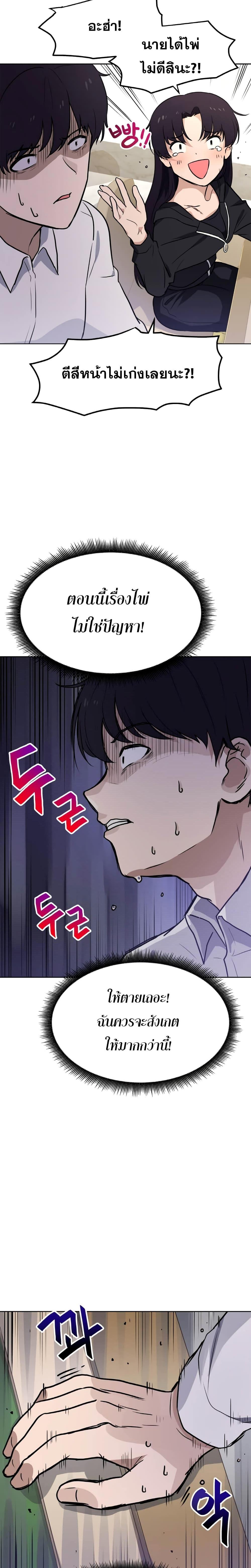 Manga-lc-com อ่านมังงะ อ่านการ์ตูน ออนไลน์ ฟรี My Luck is Max Level ตอนที่ 1 2 3 4 5 6 7 8 9 10 11 12 13 14 ฟรี ไม่มีโฆษณา Manga-lc - อ่าน มังงะ อ่าน การ์ตูน ออนไลน์ อ่านมังงะ ฟรี