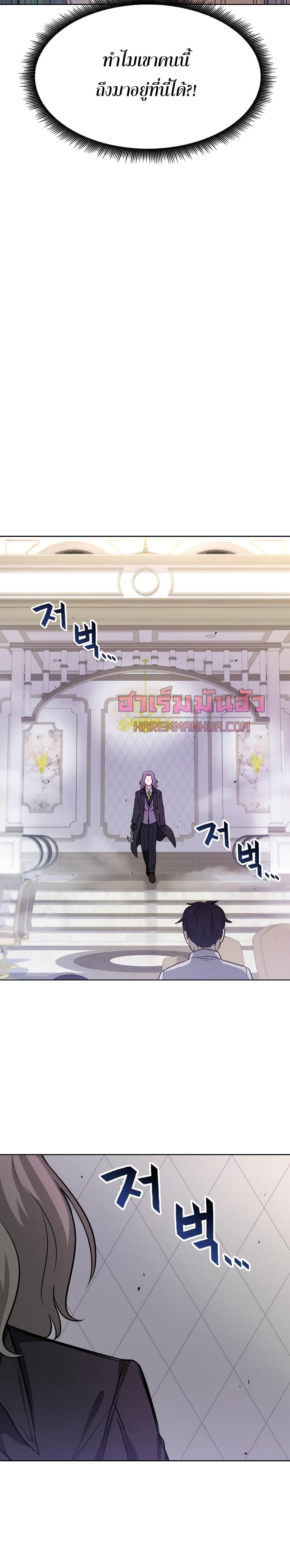 Manga-lc-com อ่านมังงะ อ่านการ์ตูน ออนไลน์ ฟรี My Luck is Max Level ตอนที่ 1 2 3 4 5 6 7 8 9 10 11 12 13 14 ฟรี ไม่มีโฆษณา Manga-lc - อ่าน มังงะ อ่าน การ์ตูน ออนไลน์ อ่านมังงะ ฟรี