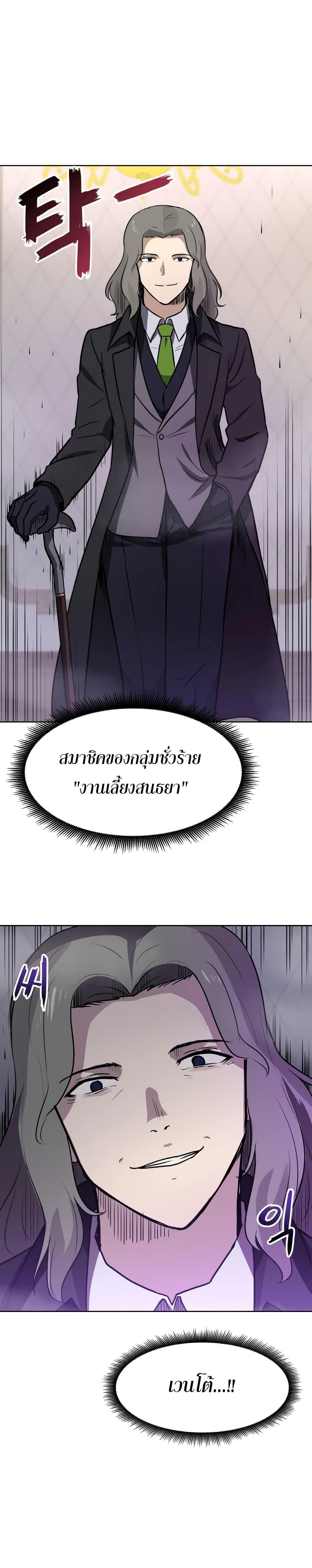 Manga-lc-com อ่านมังงะ อ่านการ์ตูน ออนไลน์ ฟรี My Luck is Max Level ตอนที่ 1 2 3 4 5 6 7 8 9 10 11 12 13 14 ฟรี ไม่มีโฆษณา Manga-lc - อ่าน มังงะ อ่าน การ์ตูน ออนไลน์ อ่านมังงะ ฟรี