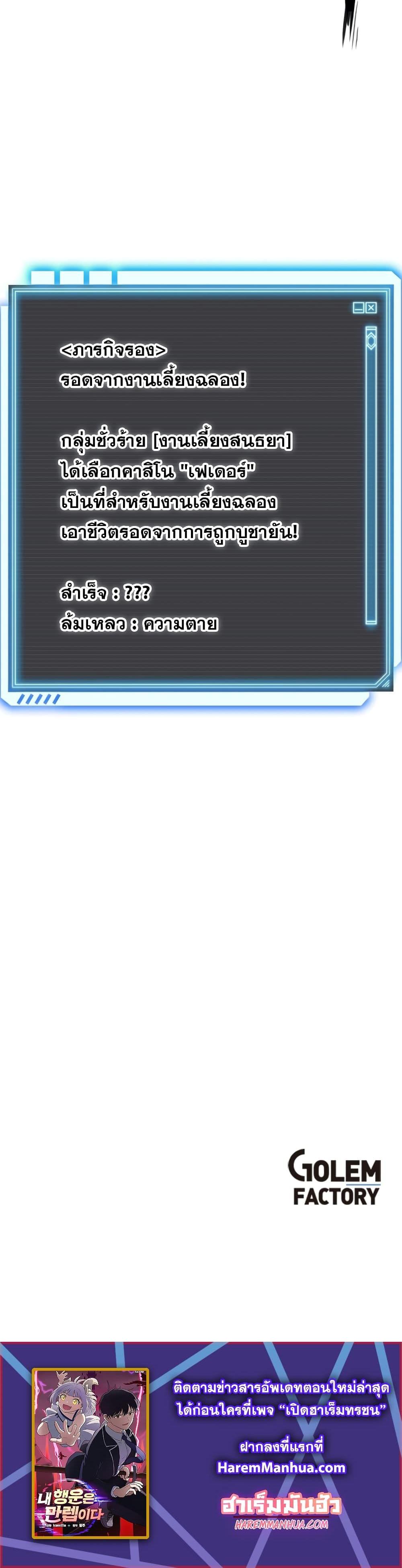 Manga-lc-com อ่านมังงะ อ่านการ์ตูน ออนไลน์ ฟรี My Luck is Max Level ตอนที่ 1 2 3 4 5 6 7 8 9 10 11 12 13 14 ฟรี ไม่มีโฆษณา Manga-lc - อ่าน มังงะ อ่าน การ์ตูน ออนไลน์ อ่านมังงะ ฟรี