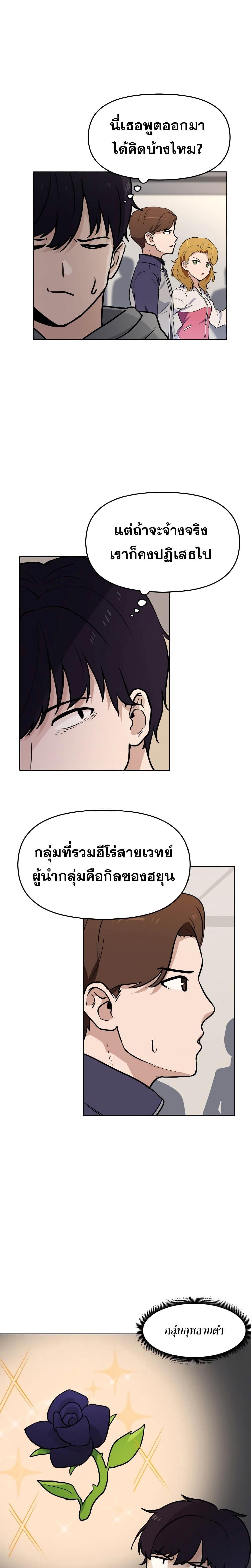 Manga-lc-com อ่านมังงะ อ่านการ์ตูน ออนไลน์ ฟรี My Luck is Max Level ตอนที่ 1 2 3 4 5 6 7 8 9 10 11 12 13 14 ฟรี ไม่มีโฆษณา Manga-lc - อ่าน มังงะ อ่าน การ์ตูน ออนไลน์ อ่านมังงะ ฟรี