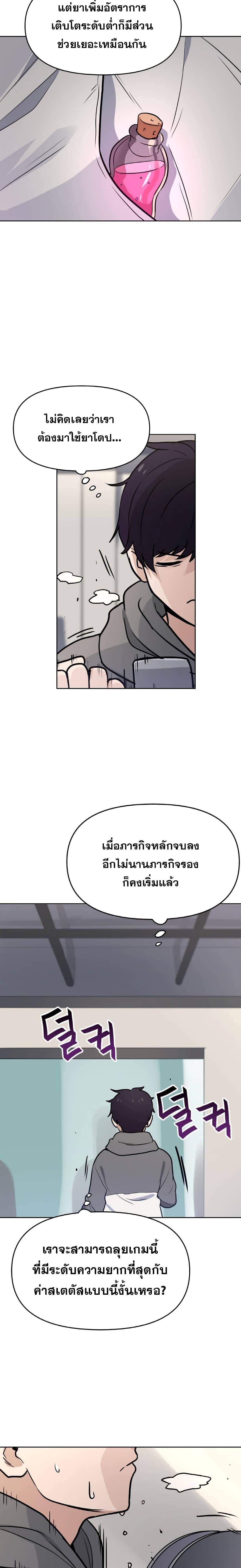 Manga-lc-com อ่านมังงะ อ่านการ์ตูน ออนไลน์ ฟรี My Luck is Max Level ตอนที่ 1 2 3 4 5 6 7 8 9 10 11 12 13 14 ฟรี ไม่มีโฆษณา Manga-lc - อ่าน มังงะ อ่าน การ์ตูน ออนไลน์ อ่านมังงะ ฟรี