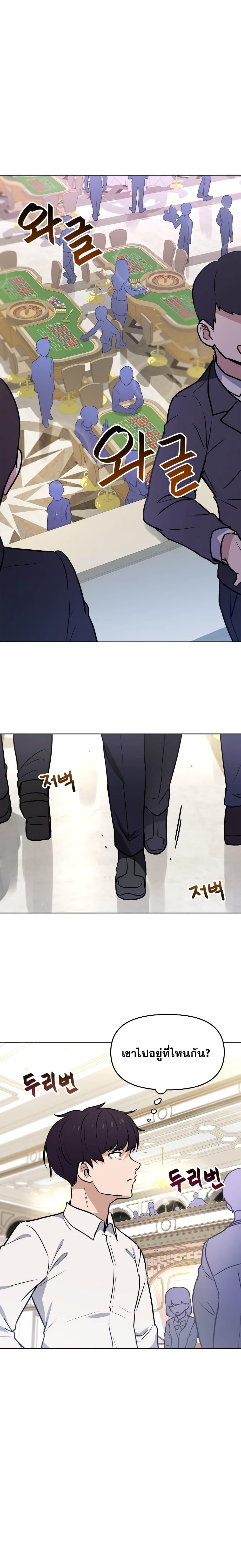 Manga-lc-com อ่านมังงะ อ่านการ์ตูน ออนไลน์ ฟรี My Luck is Max Level ตอนที่ 1 2 3 4 5 6 7 8 9 10 11 12 13 14 ฟรี ไม่มีโฆษณา Manga-lc - อ่าน มังงะ อ่าน การ์ตูน ออนไลน์ อ่านมังงะ ฟรี