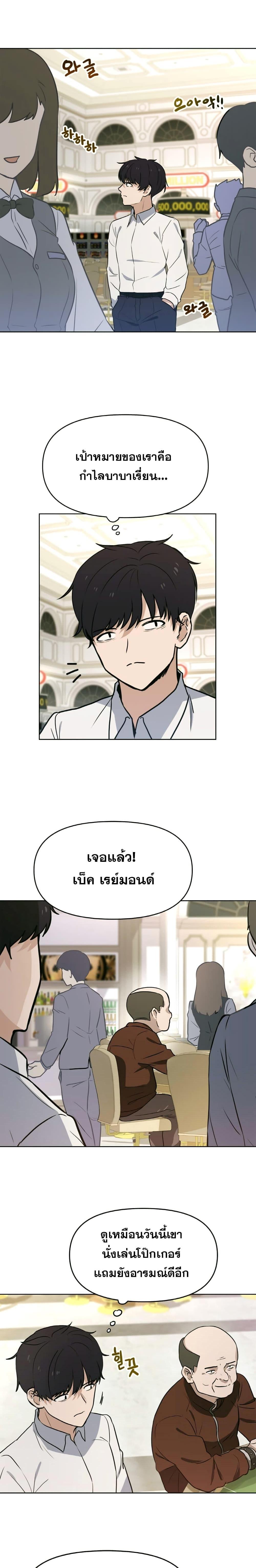 Manga-lc-com อ่านมังงะ อ่านการ์ตูน ออนไลน์ ฟรี My Luck is Max Level ตอนที่ 1 2 3 4 5 6 7 8 9 10 11 12 13 14 ฟรี ไม่มีโฆษณา Manga-lc - อ่าน มังงะ อ่าน การ์ตูน ออนไลน์ อ่านมังงะ ฟรี