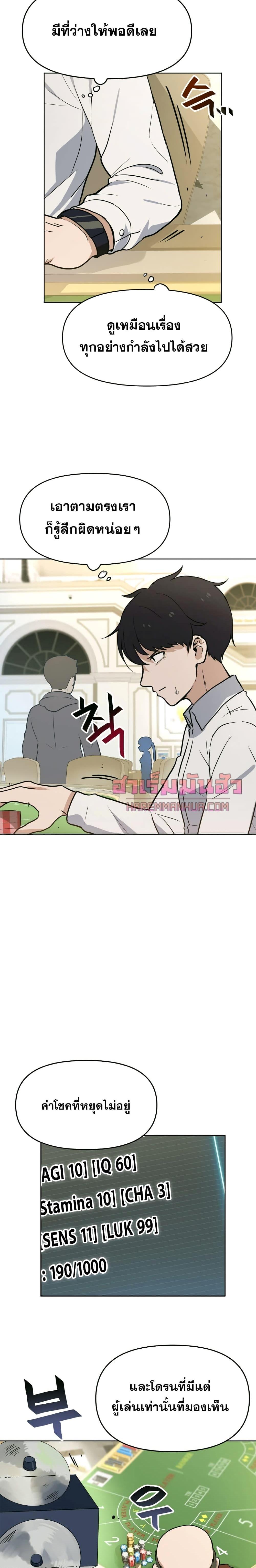 Manga-lc-com อ่านมังงะ อ่านการ์ตูน ออนไลน์ ฟรี My Luck is Max Level ตอนที่ 1 2 3 4 5 6 7 8 9 10 11 12 13 14 ฟรี ไม่มีโฆษณา Manga-lc - อ่าน มังงะ อ่าน การ์ตูน ออนไลน์ อ่านมังงะ ฟรี