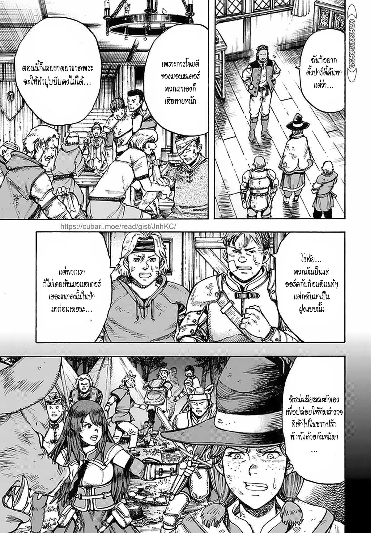 Manga-lc-com อ่านมังงะ อ่านการ์ตูน ออนไลน์ ฟรี Shoukan sareta Kenja wa Isekai wo Yuku – Saikyou nano wa Fuyou Zaiko no Item deshita ตอนที่ 1 2 3 4 5 6 7 8 9 10 11 12 13 14 ฟรี ไม่มีโฆษณา Manga-lc - อ่าน มังงะ อ่าน การ์ตูน ออนไลน์ อ่านมังงะ ฟรี