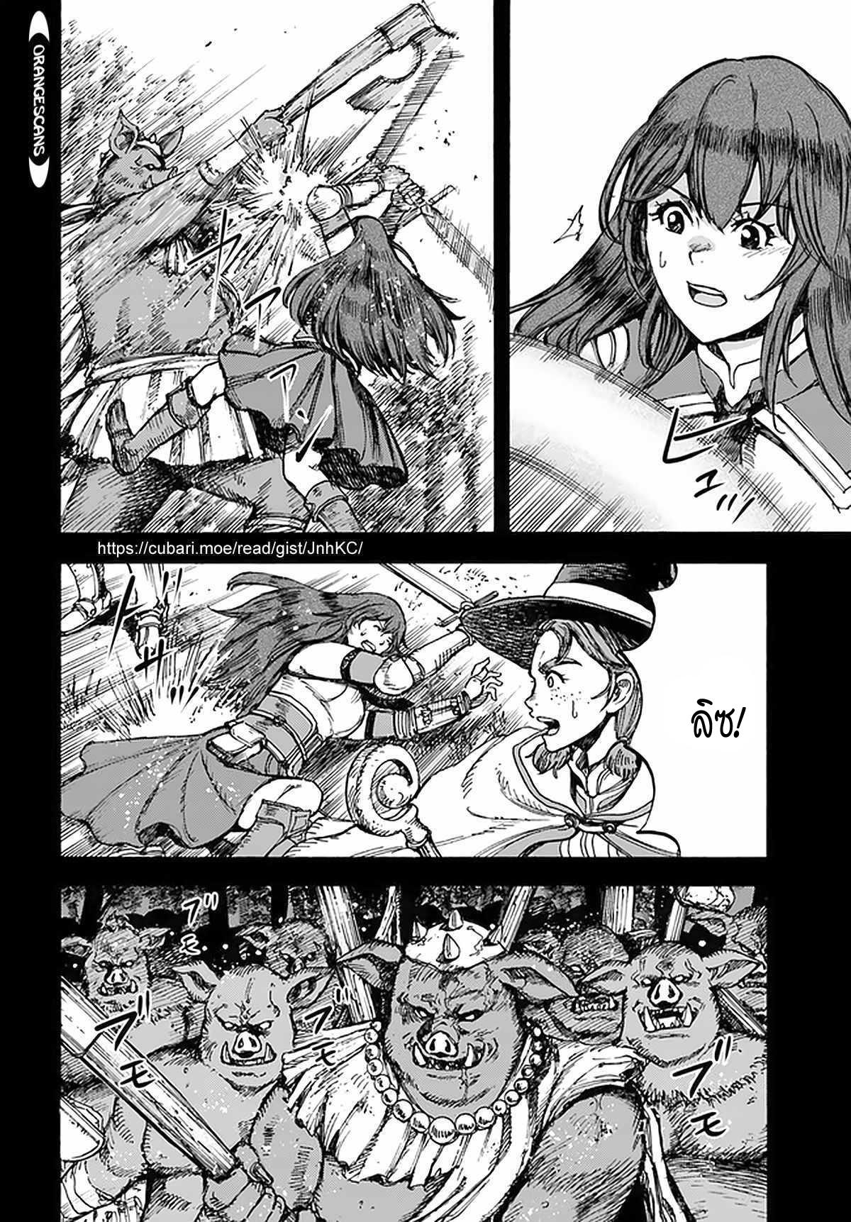 Manga-lc-com อ่านมังงะ อ่านการ์ตูน ออนไลน์ ฟรี Shoukan sareta Kenja wa Isekai wo Yuku – Saikyou nano wa Fuyou Zaiko no Item deshita ตอนที่ 1 2 3 4 5 6 7 8 9 10 11 12 13 14 ฟรี ไม่มีโฆษณา Manga-lc - อ่าน มังงะ อ่าน การ์ตูน ออนไลน์ อ่านมังงะ ฟรี