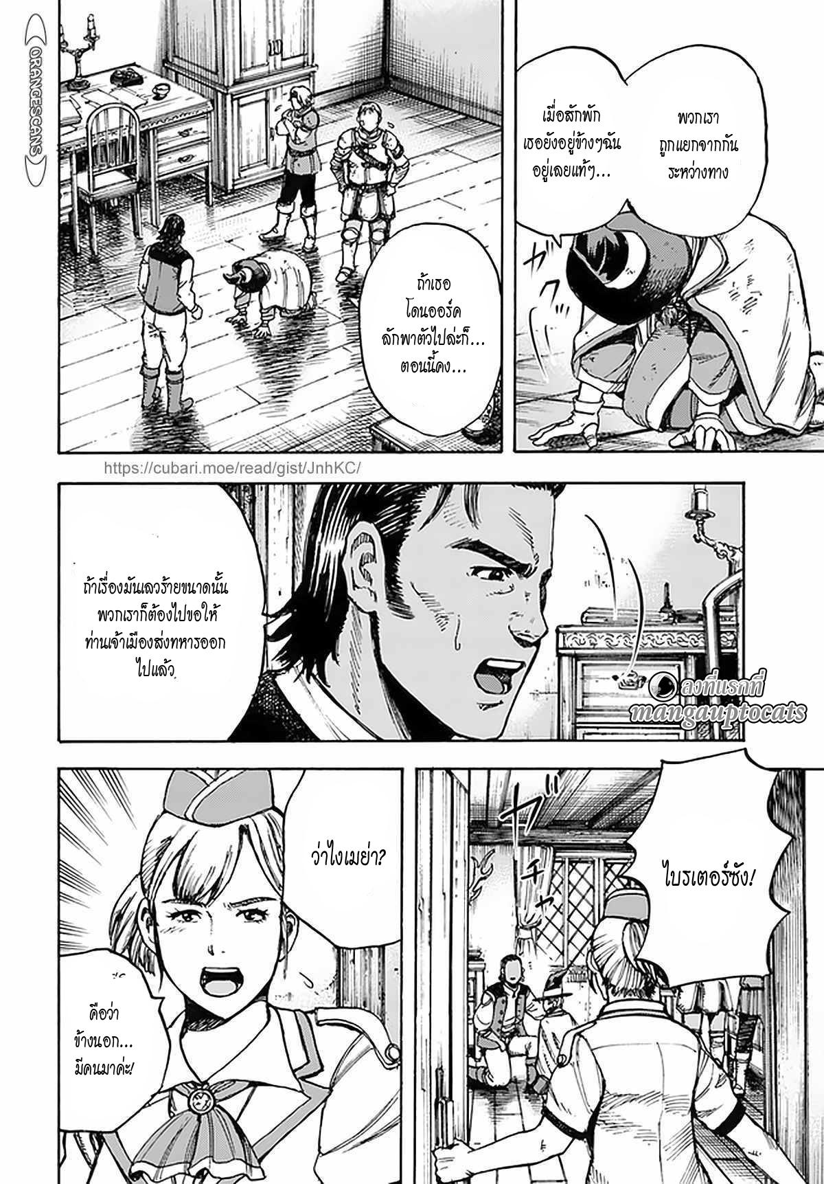 Manga-lc-com อ่านมังงะ อ่านการ์ตูน ออนไลน์ ฟรี Shoukan sareta Kenja wa Isekai wo Yuku – Saikyou nano wa Fuyou Zaiko no Item deshita ตอนที่ 1 2 3 4 5 6 7 8 9 10 11 12 13 14 ฟรี ไม่มีโฆษณา Manga-lc - อ่าน มังงะ อ่าน การ์ตูน ออนไลน์ อ่านมังงะ ฟรี
