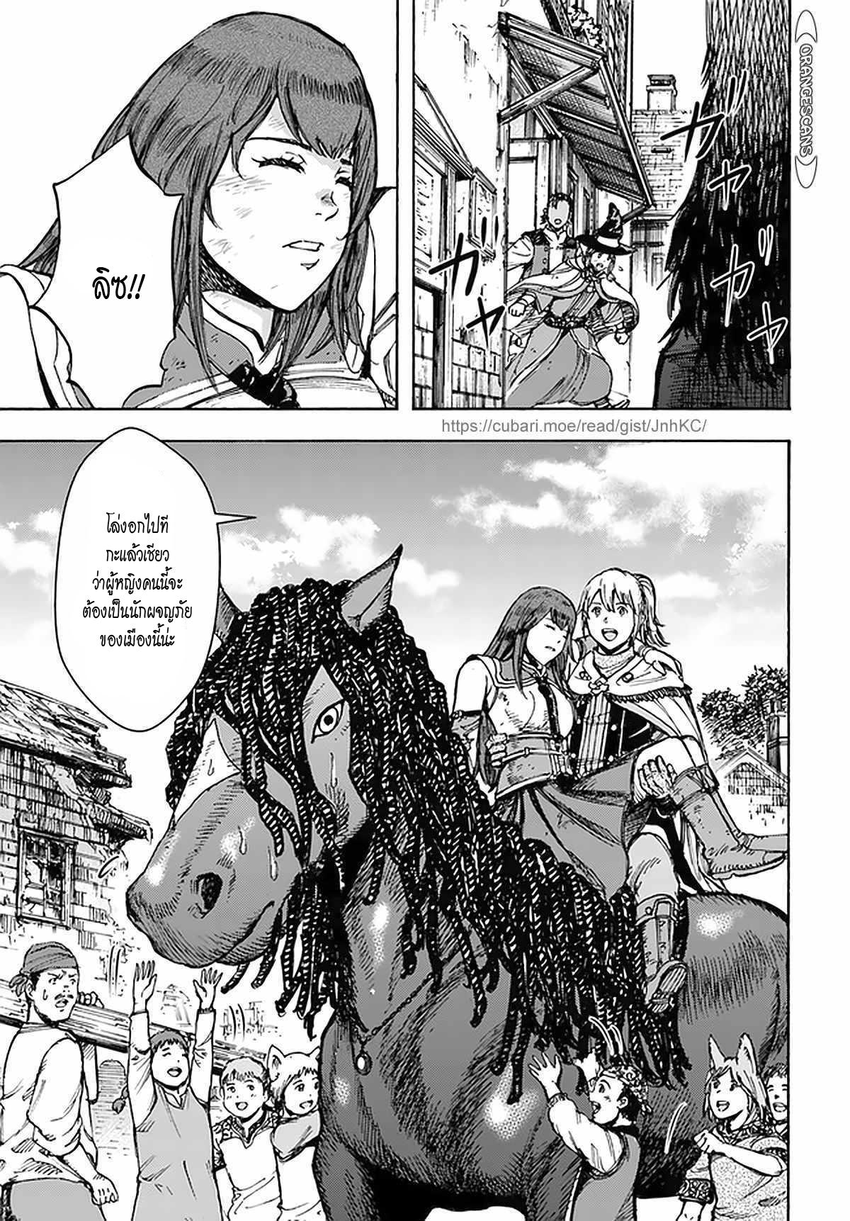 Manga-lc-com อ่านมังงะ อ่านการ์ตูน ออนไลน์ ฟรี Shoukan sareta Kenja wa Isekai wo Yuku – Saikyou nano wa Fuyou Zaiko no Item deshita ตอนที่ 1 2 3 4 5 6 7 8 9 10 11 12 13 14 ฟรี ไม่มีโฆษณา Manga-lc - อ่าน มังงะ อ่าน การ์ตูน ออนไลน์ อ่านมังงะ ฟรี
