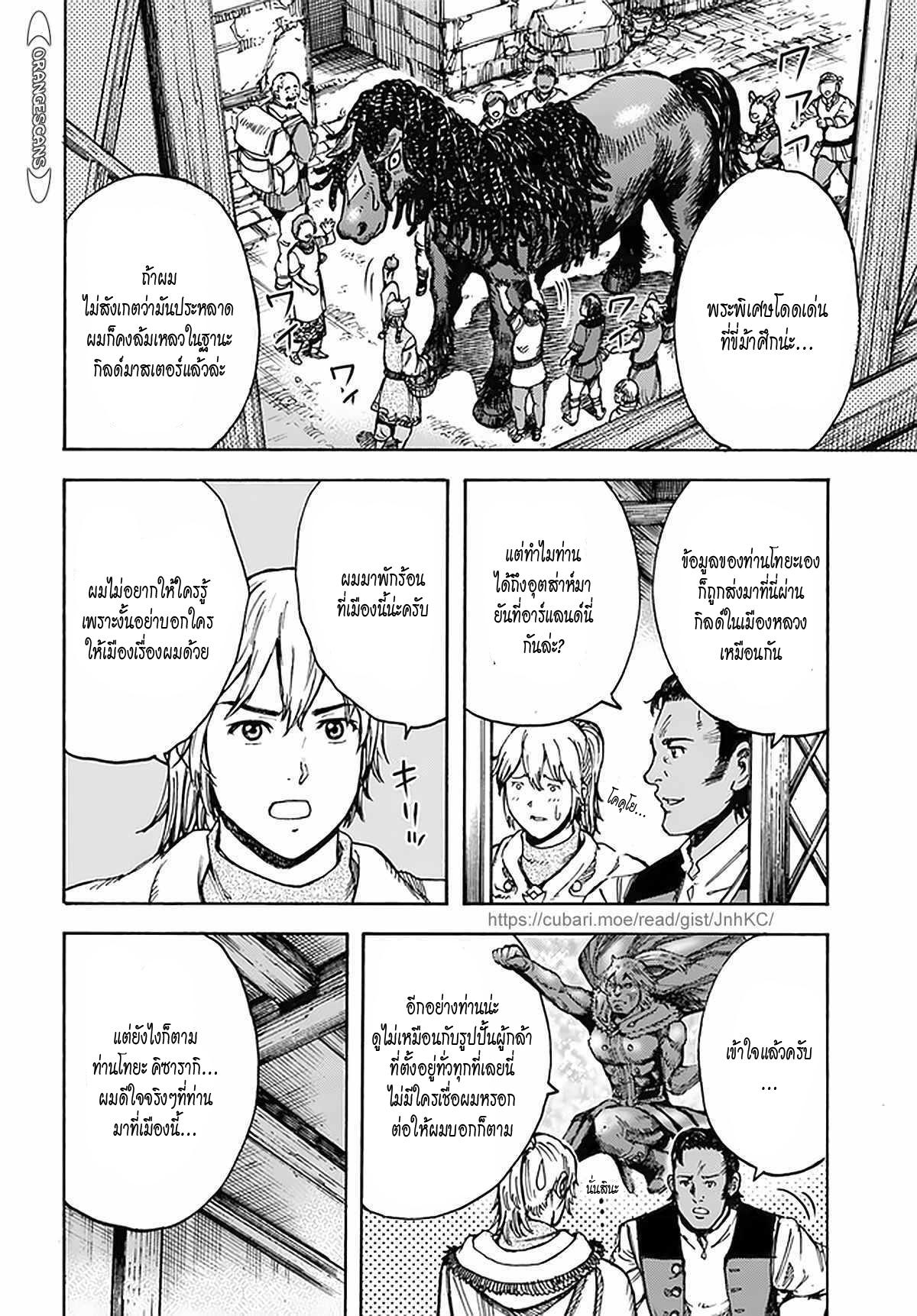 Manga-lc-com อ่านมังงะ อ่านการ์ตูน ออนไลน์ ฟรี Shoukan sareta Kenja wa Isekai wo Yuku – Saikyou nano wa Fuyou Zaiko no Item deshita ตอนที่ 1 2 3 4 5 6 7 8 9 10 11 12 13 14 ฟรี ไม่มีโฆษณา Manga-lc - อ่าน มังงะ อ่าน การ์ตูน ออนไลน์ อ่านมังงะ ฟรี