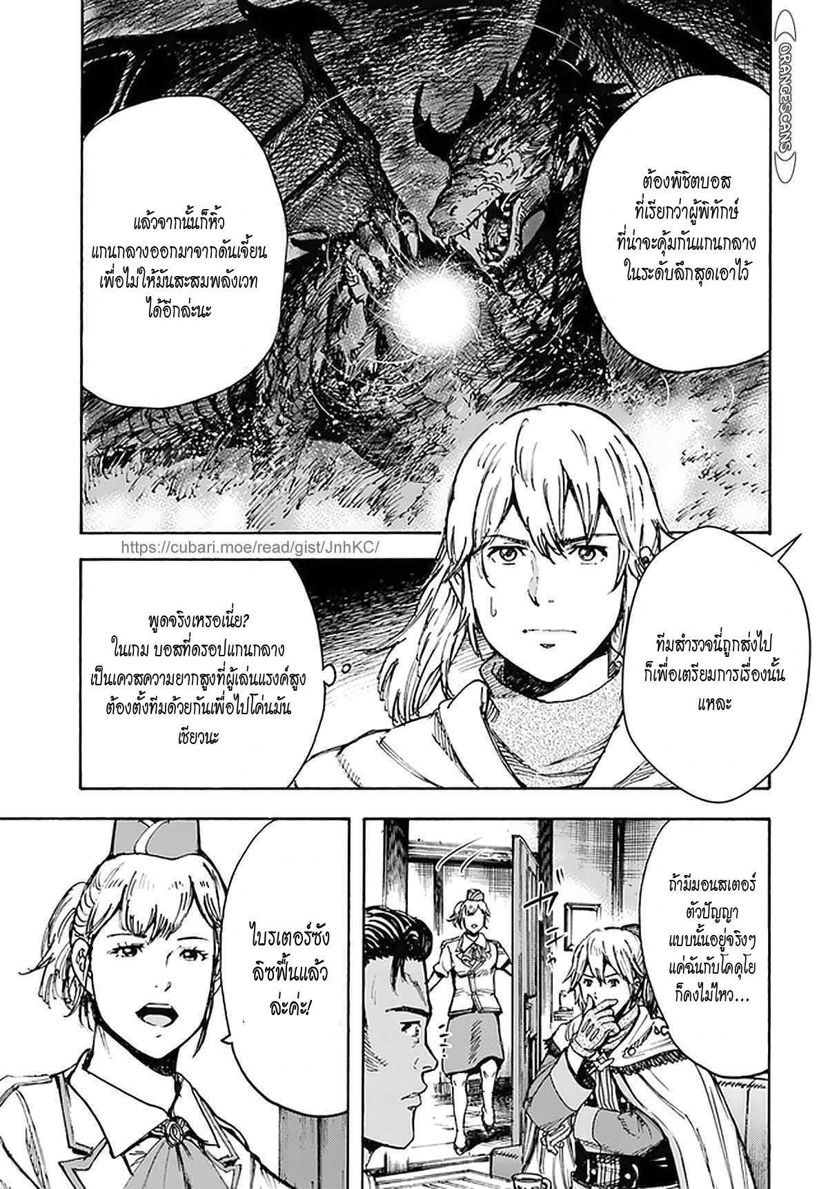 Manga-lc-com อ่านมังงะ อ่านการ์ตูน ออนไลน์ ฟรี Shoukan sareta Kenja wa Isekai wo Yuku – Saikyou nano wa Fuyou Zaiko no Item deshita ตอนที่ 1 2 3 4 5 6 7 8 9 10 11 12 13 14 ฟรี ไม่มีโฆษณา Manga-lc - อ่าน มังงะ อ่าน การ์ตูน ออนไลน์ อ่านมังงะ ฟรี