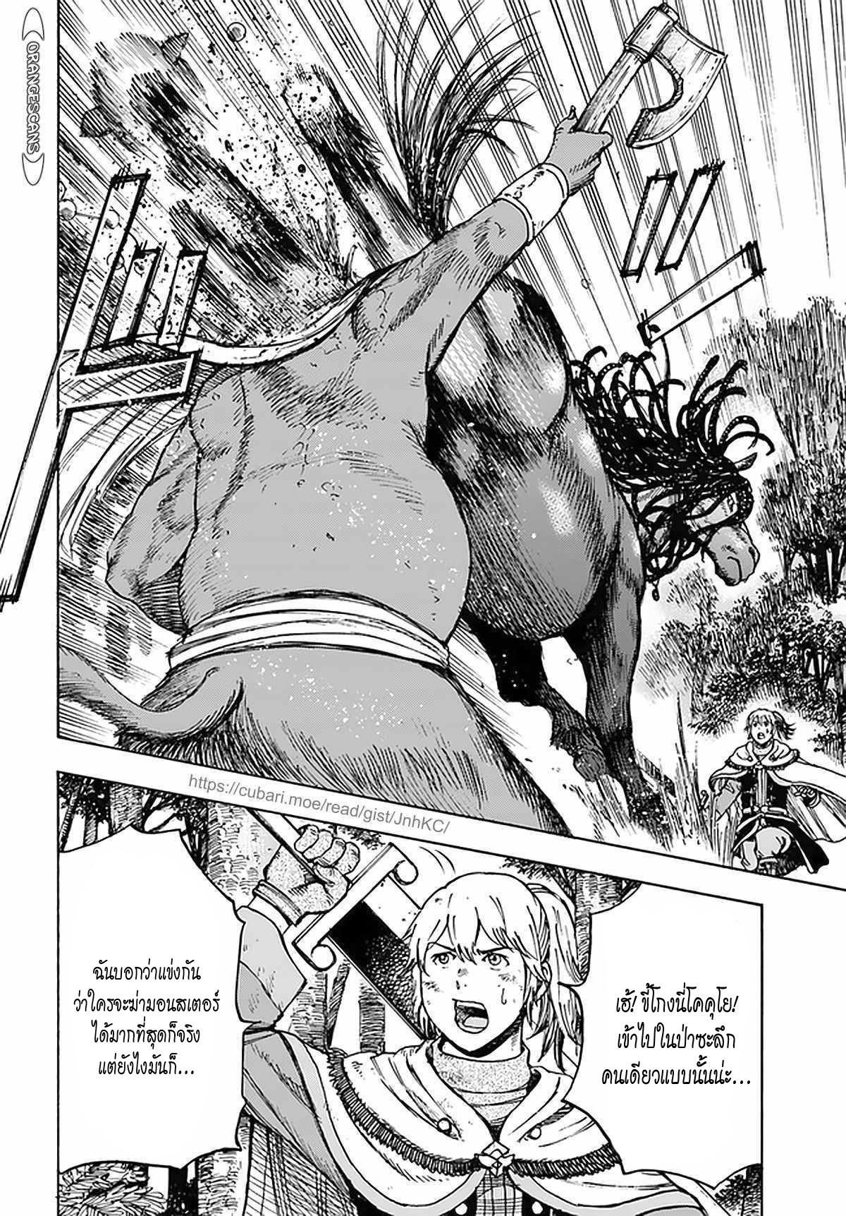 Manga-lc-com อ่านมังงะ อ่านการ์ตูน ออนไลน์ ฟรี Shoukan sareta Kenja wa Isekai wo Yuku – Saikyou nano wa Fuyou Zaiko no Item deshita ตอนที่ 1 2 3 4 5 6 7 8 9 10 11 12 13 14 ฟรี ไม่มีโฆษณา Manga-lc - อ่าน มังงะ อ่าน การ์ตูน ออนไลน์ อ่านมังงะ ฟรี