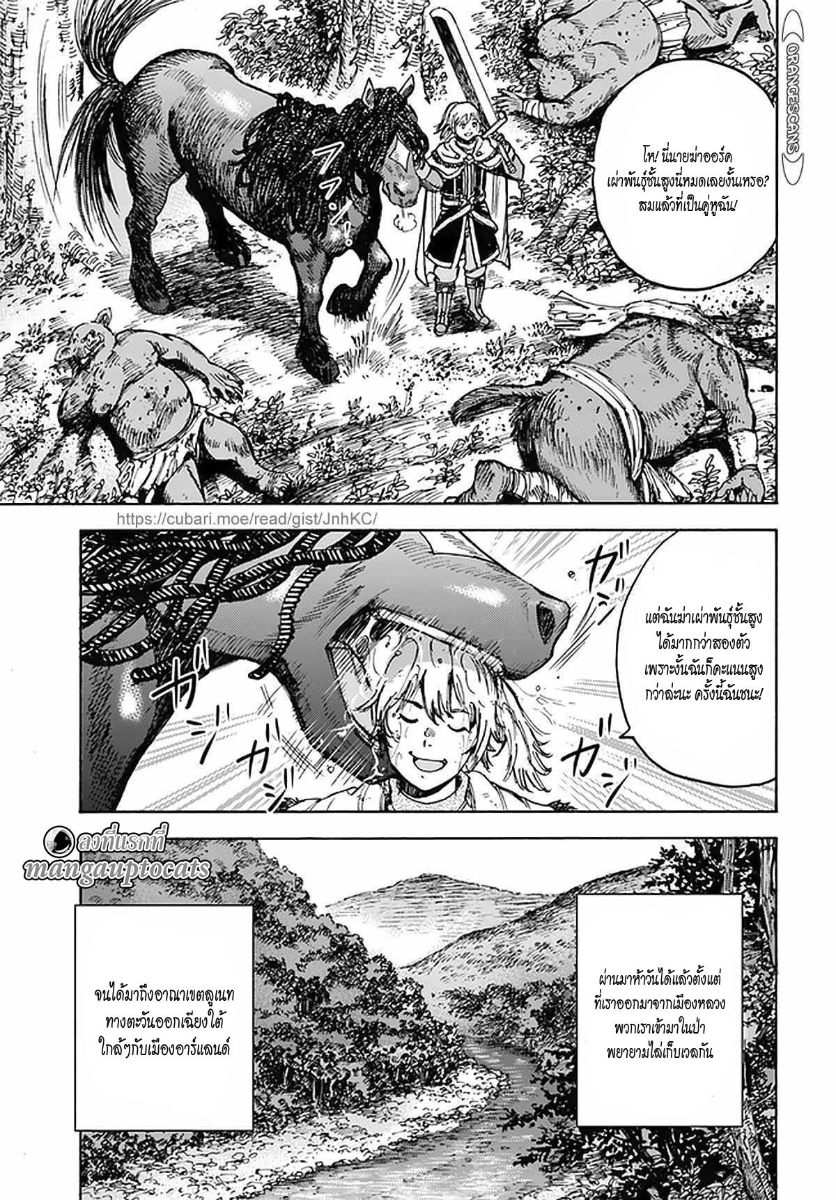 Manga-lc-com อ่านมังงะ อ่านการ์ตูน ออนไลน์ ฟรี Shoukan sareta Kenja wa Isekai wo Yuku – Saikyou nano wa Fuyou Zaiko no Item deshita ตอนที่ 1 2 3 4 5 6 7 8 9 10 11 12 13 14 ฟรี ไม่มีโฆษณา Manga-lc - อ่าน มังงะ อ่าน การ์ตูน ออนไลน์ อ่านมังงะ ฟรี