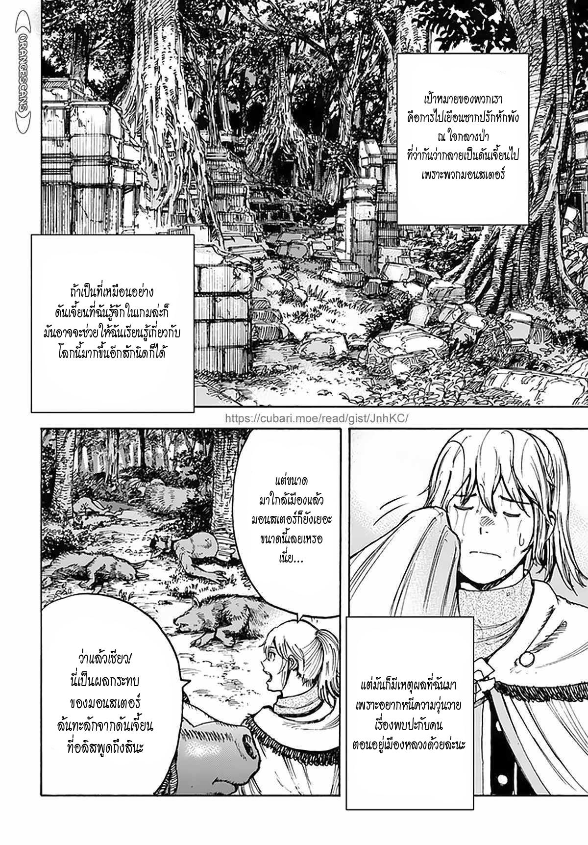 Manga-lc-com อ่านมังงะ อ่านการ์ตูน ออนไลน์ ฟรี Shoukan sareta Kenja wa Isekai wo Yuku – Saikyou nano wa Fuyou Zaiko no Item deshita ตอนที่ 1 2 3 4 5 6 7 8 9 10 11 12 13 14 ฟรี ไม่มีโฆษณา Manga-lc - อ่าน มังงะ อ่าน การ์ตูน ออนไลน์ อ่านมังงะ ฟรี