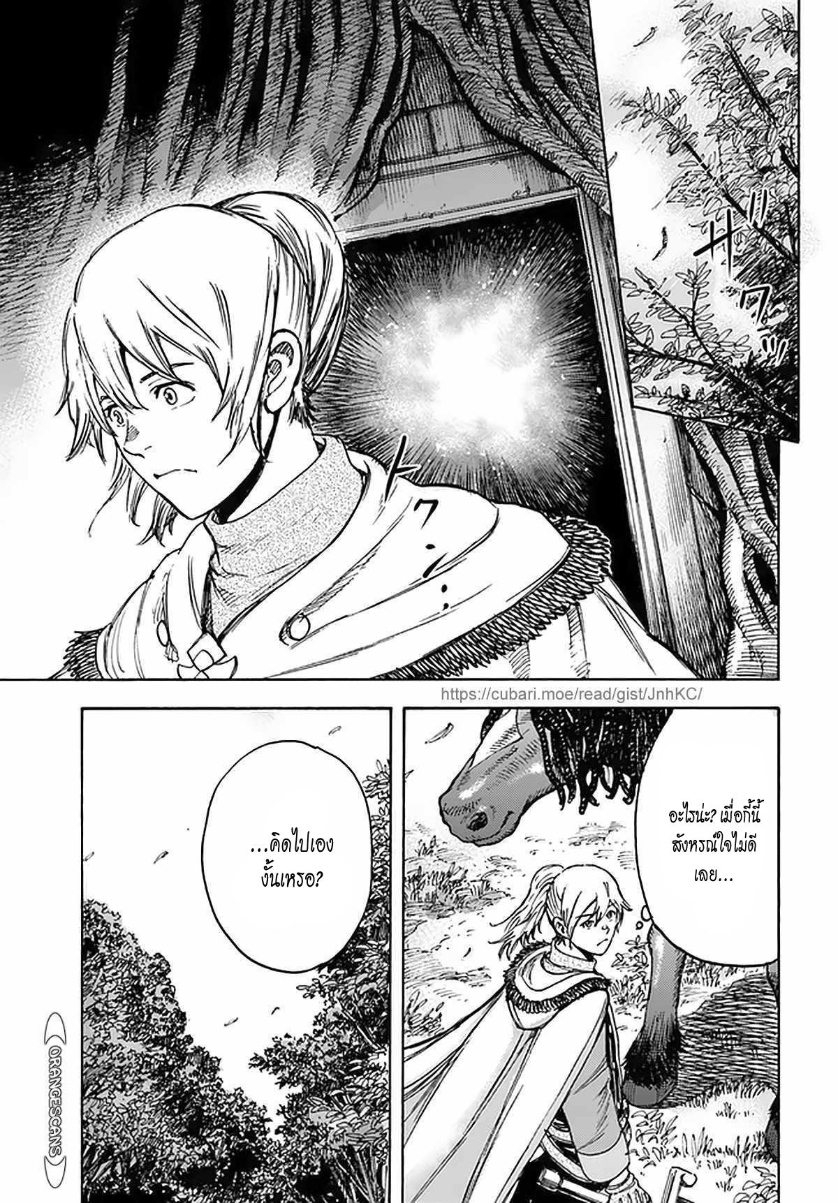 Manga-lc-com อ่านมังงะ อ่านการ์ตูน ออนไลน์ ฟรี Shoukan sareta Kenja wa Isekai wo Yuku – Saikyou nano wa Fuyou Zaiko no Item deshita ตอนที่ 1 2 3 4 5 6 7 8 9 10 11 12 13 14 ฟรี ไม่มีโฆษณา Manga-lc - อ่าน มังงะ อ่าน การ์ตูน ออนไลน์ อ่านมังงะ ฟรี