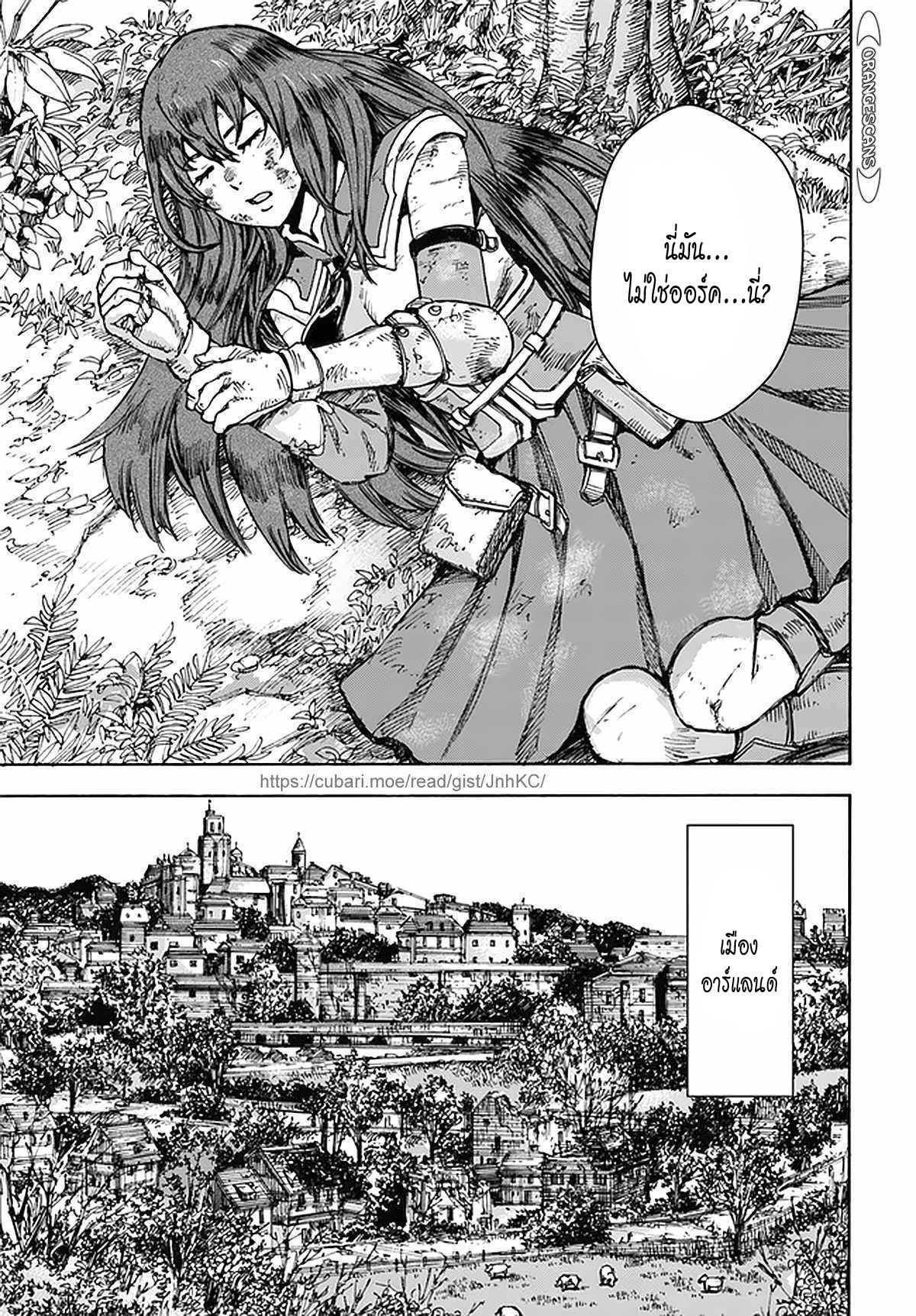 Manga-lc-com อ่านมังงะ อ่านการ์ตูน ออนไลน์ ฟรี Shoukan sareta Kenja wa Isekai wo Yuku – Saikyou nano wa Fuyou Zaiko no Item deshita ตอนที่ 1 2 3 4 5 6 7 8 9 10 11 12 13 14 ฟรี ไม่มีโฆษณา Manga-lc - อ่าน มังงะ อ่าน การ์ตูน ออนไลน์ อ่านมังงะ ฟรี