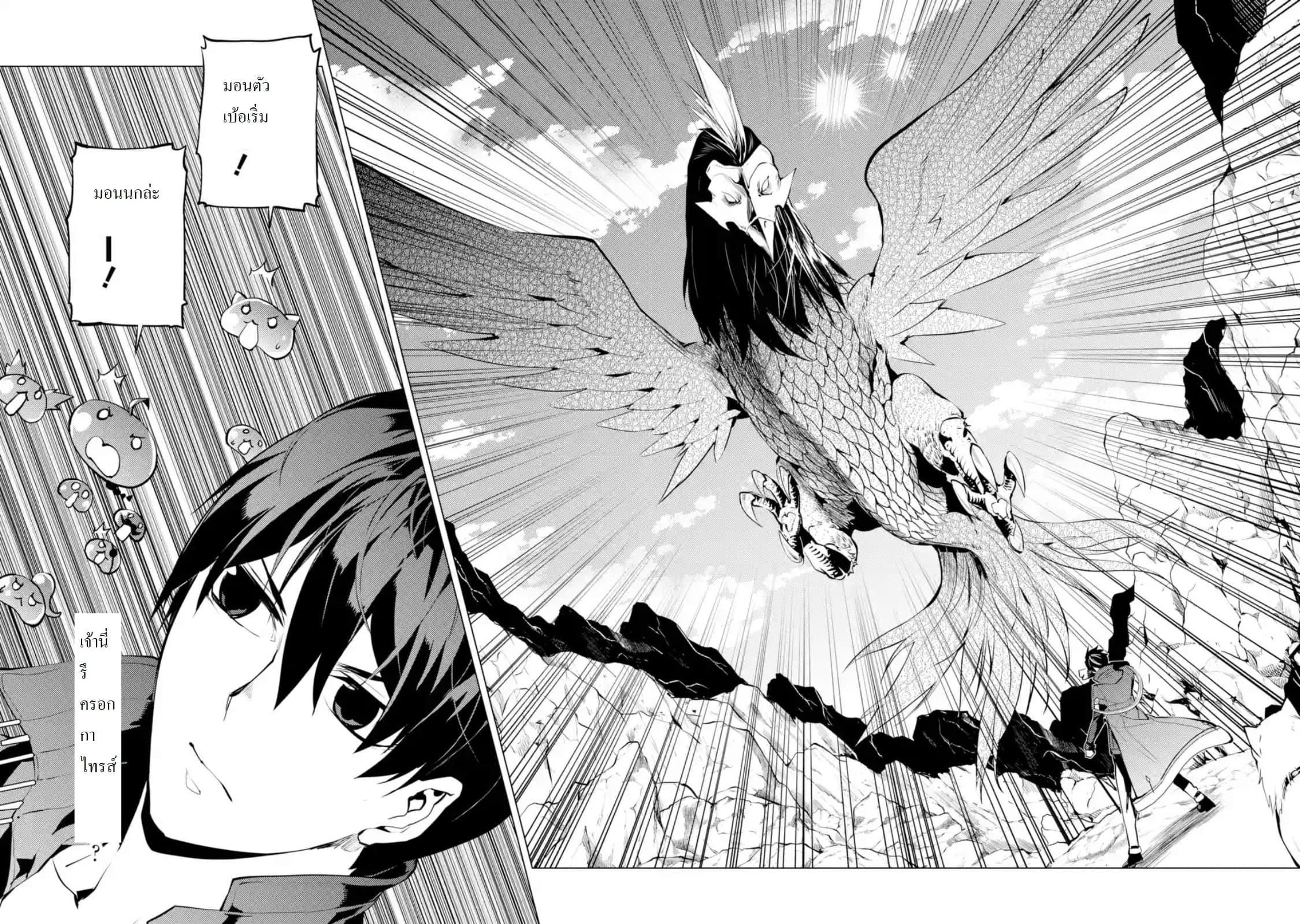 Manga-lc-com อ่านมังงะ อ่านการ์ตูน ออนไลน์ ฟรี Tensei Kenja no Isekai Life เกิดใหม่ไปเป็นปราชญ์แกร่ง ตอนที่ 1 2 3 4 5 6 7 8 9 10 11 12 13 14 ฟรี ไม่มีโฆษณา Manga-lc - อ่าน มังงะ อ่าน การ์ตูน ออนไลน์ อ่านมังงะ ฟรี