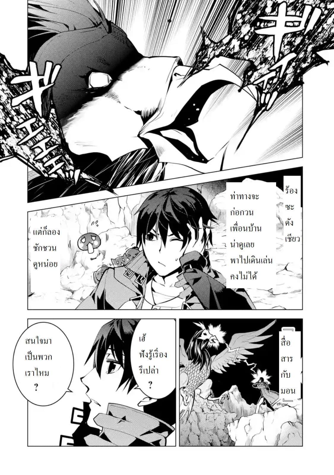 Manga-lc-com อ่านมังงะ อ่านการ์ตูน ออนไลน์ ฟรี Tensei Kenja no Isekai Life เกิดใหม่ไปเป็นปราชญ์แกร่ง ตอนที่ 1 2 3 4 5 6 7 8 9 10 11 12 13 14 ฟรี ไม่มีโฆษณา Manga-lc - อ่าน มังงะ อ่าน การ์ตูน ออนไลน์ อ่านมังงะ ฟรี