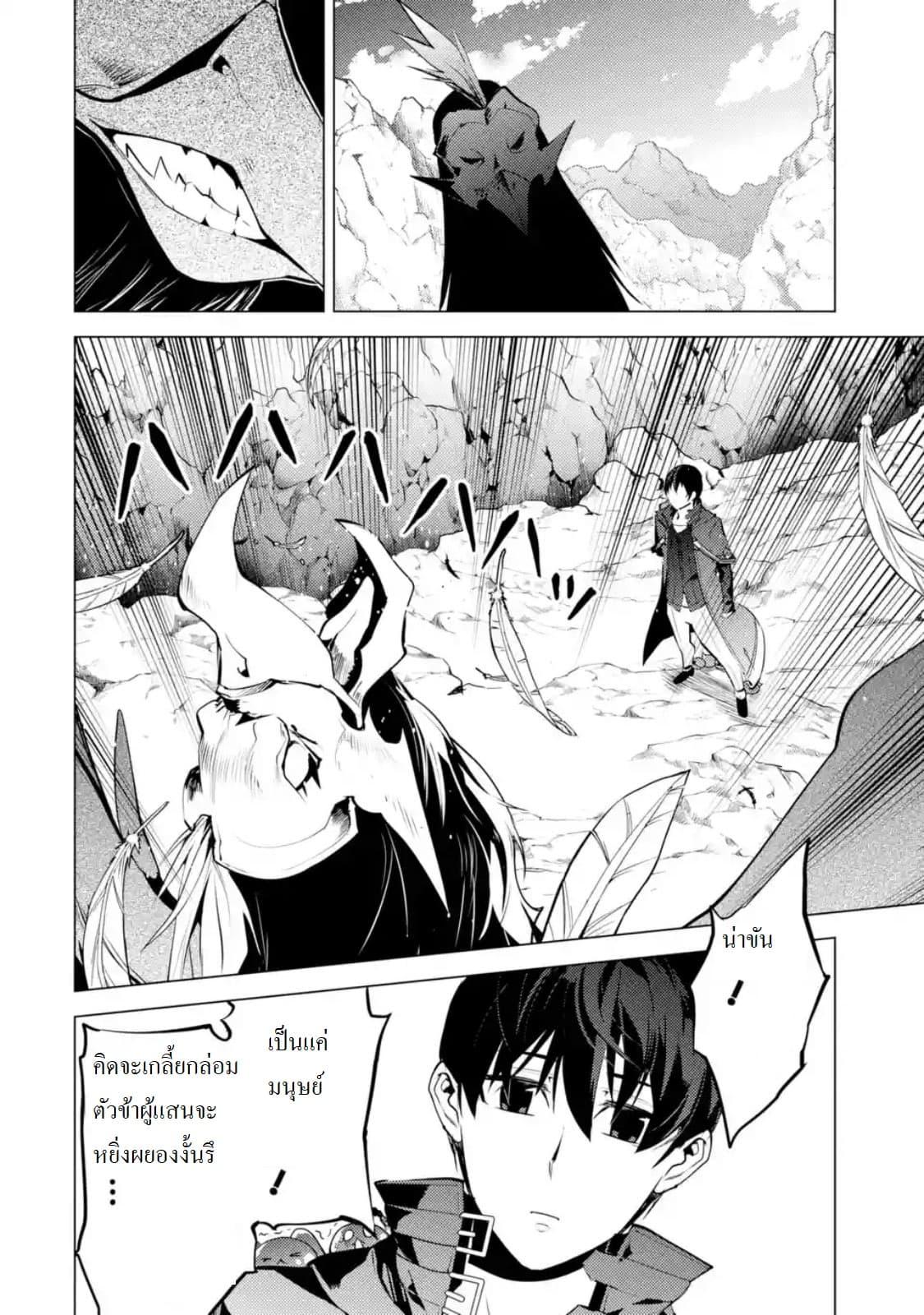 Manga-lc-com อ่านมังงะ อ่านการ์ตูน ออนไลน์ ฟรี Tensei Kenja no Isekai Life เกิดใหม่ไปเป็นปราชญ์แกร่ง ตอนที่ 1 2 3 4 5 6 7 8 9 10 11 12 13 14 ฟรี ไม่มีโฆษณา Manga-lc - อ่าน มังงะ อ่าน การ์ตูน ออนไลน์ อ่านมังงะ ฟรี