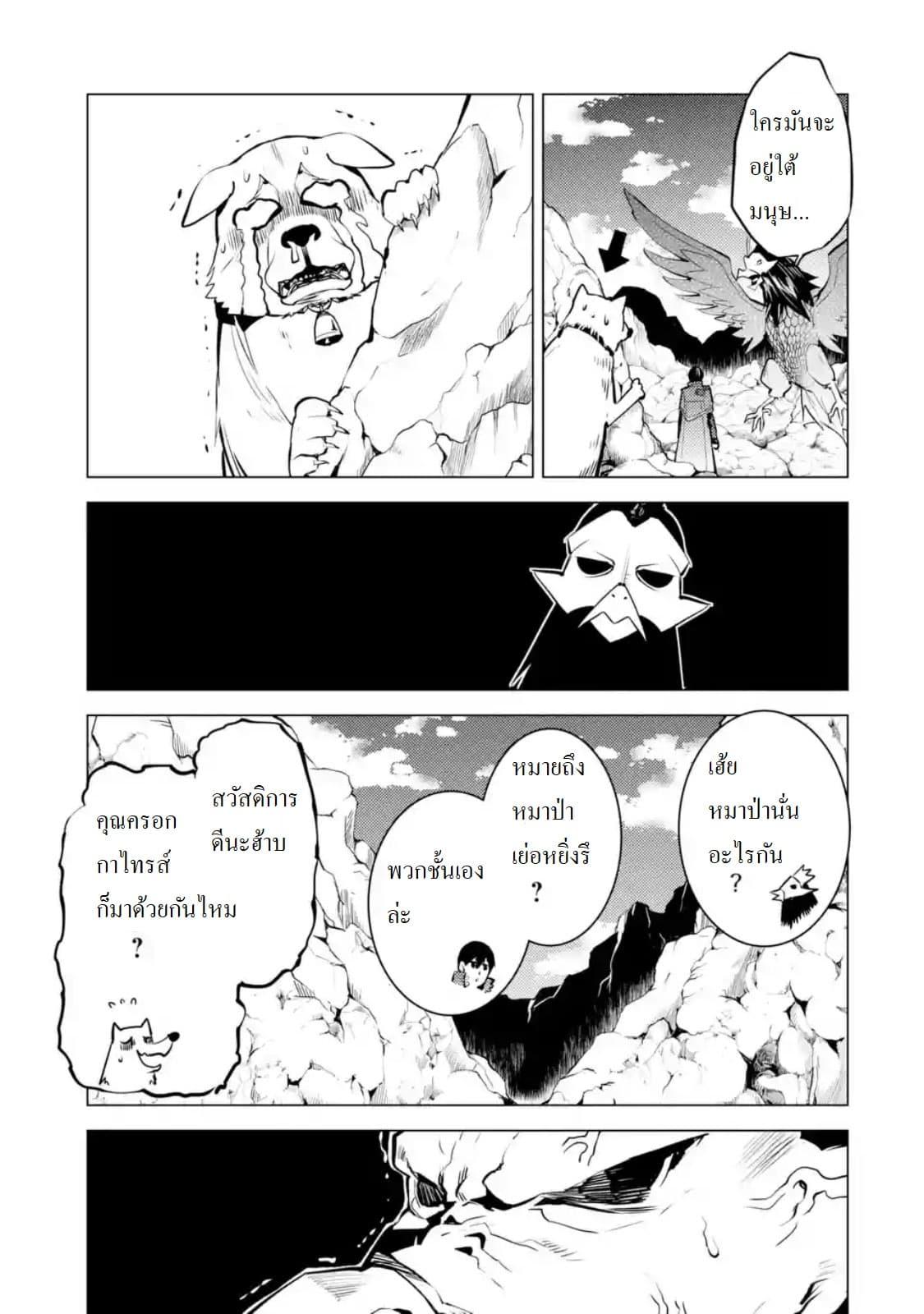 Manga-lc-com อ่านมังงะ อ่านการ์ตูน ออนไลน์ ฟรี Tensei Kenja no Isekai Life เกิดใหม่ไปเป็นปราชญ์แกร่ง ตอนที่ 1 2 3 4 5 6 7 8 9 10 11 12 13 14 ฟรี ไม่มีโฆษณา Manga-lc - อ่าน มังงะ อ่าน การ์ตูน ออนไลน์ อ่านมังงะ ฟรี