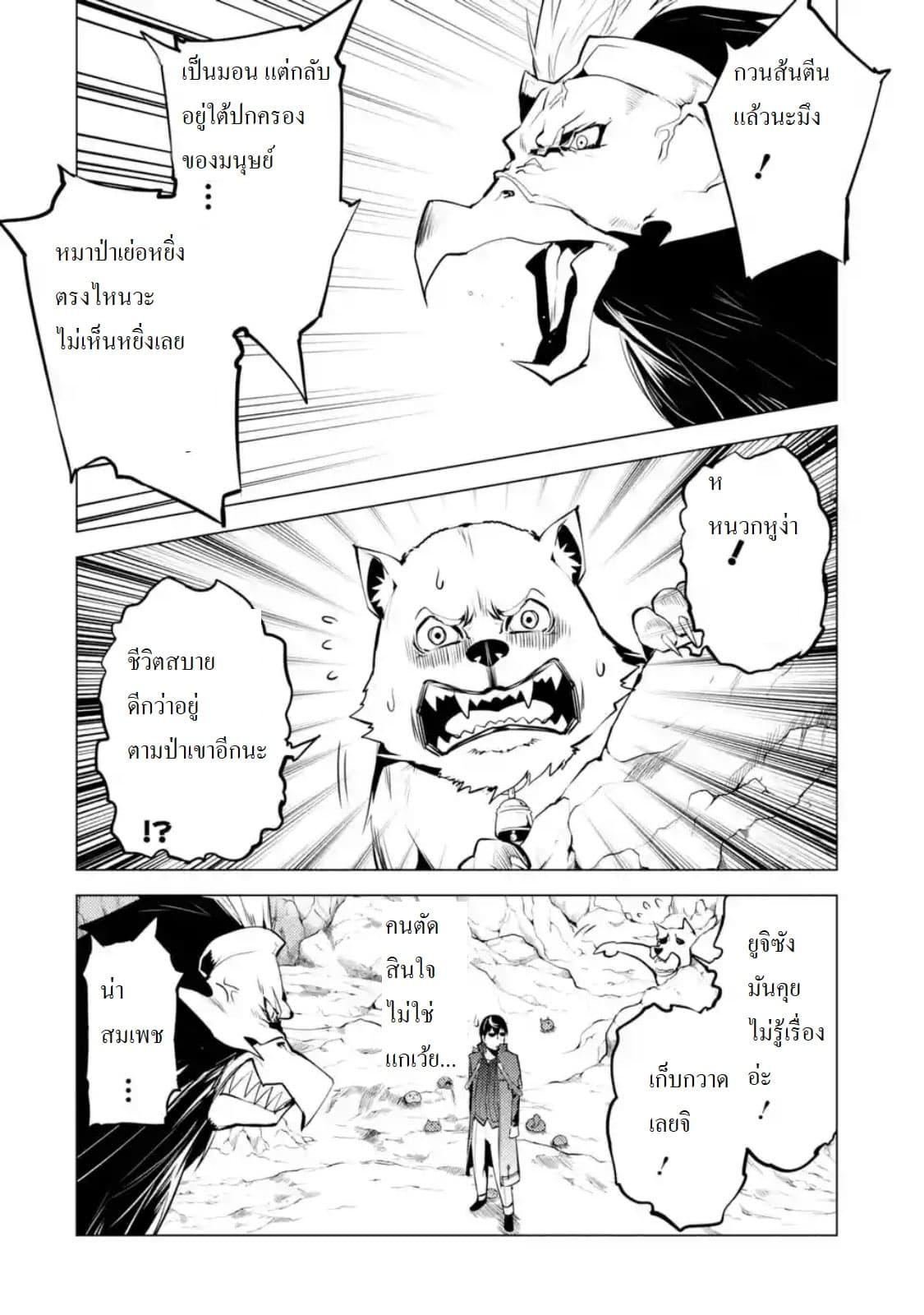 Manga-lc-com อ่านมังงะ อ่านการ์ตูน ออนไลน์ ฟรี Tensei Kenja no Isekai Life เกิดใหม่ไปเป็นปราชญ์แกร่ง ตอนที่ 1 2 3 4 5 6 7 8 9 10 11 12 13 14 ฟรี ไม่มีโฆษณา Manga-lc - อ่าน มังงะ อ่าน การ์ตูน ออนไลน์ อ่านมังงะ ฟรี