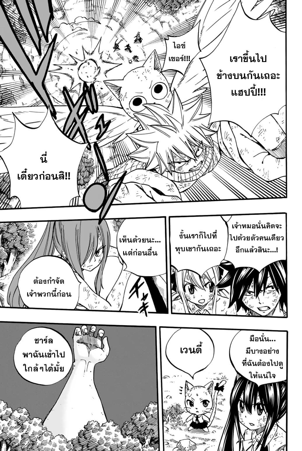 Manga-lc-com อ่านมังงะ อ่านการ์ตูน ออนไลน์ ฟรี Fairy Tail 100 Years Quest ตอนที่ 1 2 3 4 5 6 7 8 9 10 11 12 13 14 ฟรี ไม่มีโฆษณา Manga-lc - อ่าน มังงะ อ่าน การ์ตูน ออนไลน์ อ่านมังงะ ฟรี