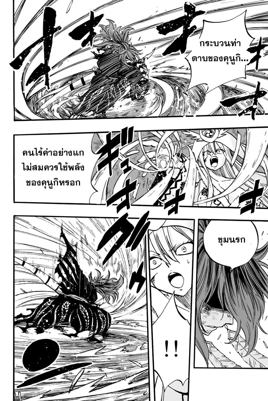 Manga-lc-com อ่านมังงะ อ่านการ์ตูน ออนไลน์ ฟรี Fairy Tail 100 Years Quest ตอนที่ 1 2 3 4 5 6 7 8 9 10 11 12 13 14 ฟรี ไม่มีโฆษณา Manga-lc - อ่าน มังงะ อ่าน การ์ตูน ออนไลน์ อ่านมังงะ ฟรี