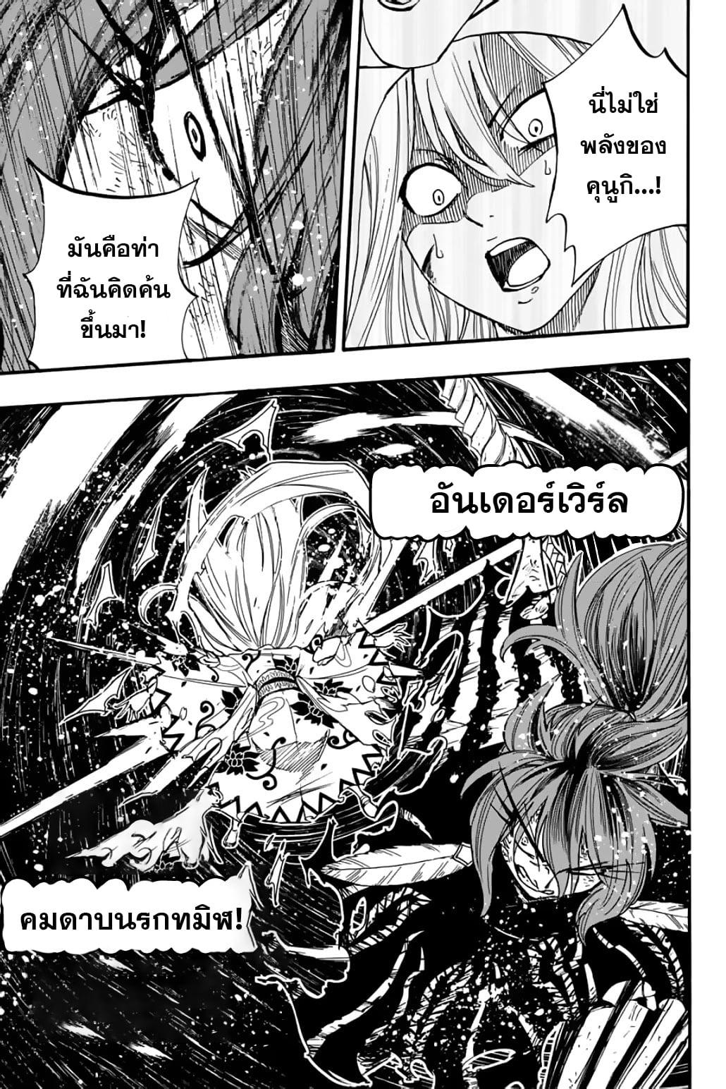 Manga-lc-com อ่านมังงะ อ่านการ์ตูน ออนไลน์ ฟรี Fairy Tail 100 Years Quest ตอนที่ 1 2 3 4 5 6 7 8 9 10 11 12 13 14 ฟรี ไม่มีโฆษณา Manga-lc - อ่าน มังงะ อ่าน การ์ตูน ออนไลน์ อ่านมังงะ ฟรี