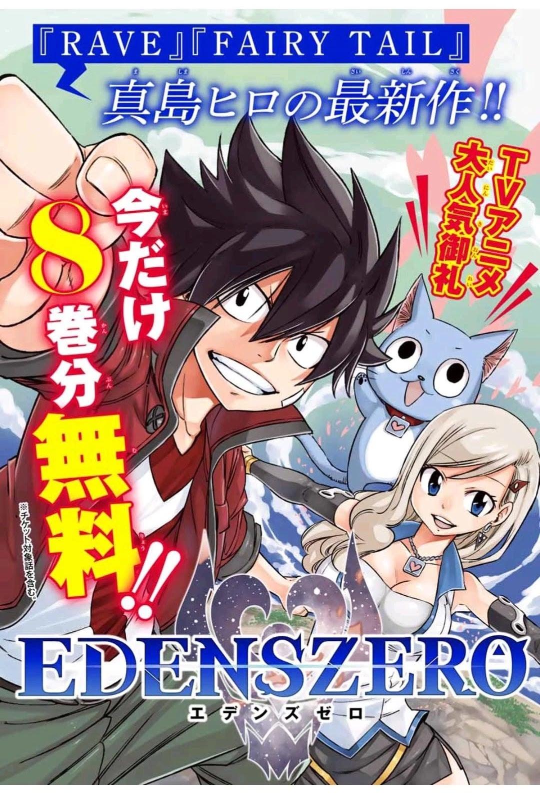 Manga-lc-com อ่านมังงะ อ่านการ์ตูน ออนไลน์ ฟรี Fairy Tail 100 Years Quest ตอนที่ 1 2 3 4 5 6 7 8 9 10 11 12 13 14 ฟรี ไม่มีโฆษณา Manga-lc - อ่าน มังงะ อ่าน การ์ตูน ออนไลน์ อ่านมังงะ ฟรี