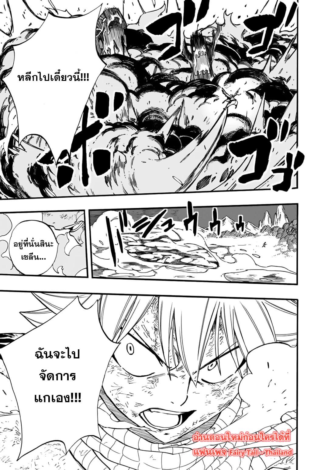 Manga-lc-com อ่านมังงะ อ่านการ์ตูน ออนไลน์ ฟรี Fairy Tail 100 Years Quest ตอนที่ 1 2 3 4 5 6 7 8 9 10 11 12 13 14 ฟรี ไม่มีโฆษณา Manga-lc - อ่าน มังงะ อ่าน การ์ตูน ออนไลน์ อ่านมังงะ ฟรี