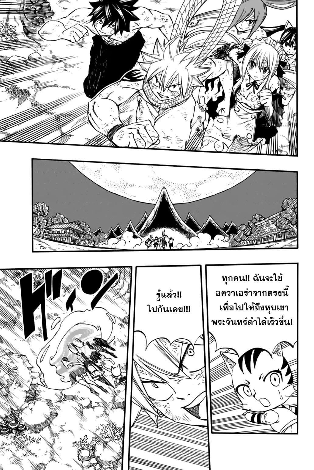 Manga-lc-com อ่านมังงะ อ่านการ์ตูน ออนไลน์ ฟรี Fairy Tail 100 Years Quest ตอนที่ 1 2 3 4 5 6 7 8 9 10 11 12 13 14 ฟรี ไม่มีโฆษณา Manga-lc - อ่าน มังงะ อ่าน การ์ตูน ออนไลน์ อ่านมังงะ ฟรี