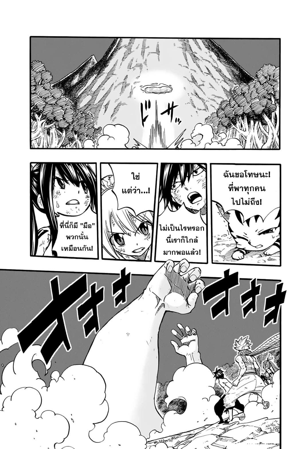 Manga-lc-com อ่านมังงะ อ่านการ์ตูน ออนไลน์ ฟรี Fairy Tail 100 Years Quest ตอนที่ 1 2 3 4 5 6 7 8 9 10 11 12 13 14 ฟรี ไม่มีโฆษณา Manga-lc - อ่าน มังงะ อ่าน การ์ตูน ออนไลน์ อ่านมังงะ ฟรี