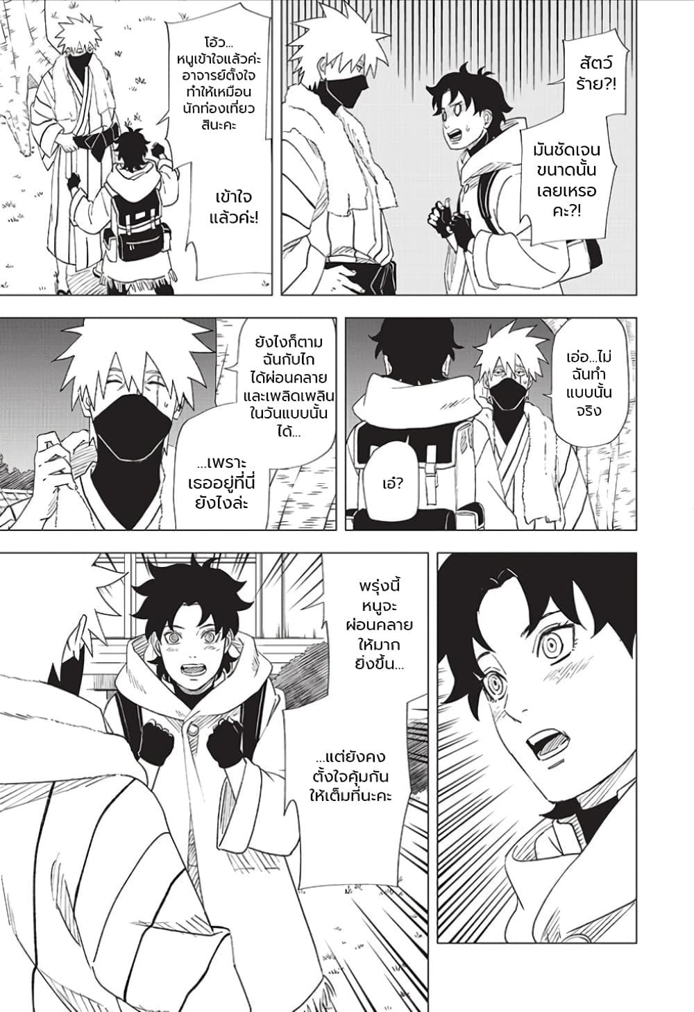 Manga-lc-com อ่านมังงะ อ่านการ์ตูน ออนไลน์ ฟรี Naruto Konoha’s Story – The Steam Ninja Scrolls The Manga ตอนที่ 1 2 3 4 5 6 7 8 9 10 11 12 13 14 ฟรี ไม่มีโฆษณา Manga-lc - อ่าน มังงะ อ่าน การ์ตูน ออนไลน์ อ่านมังงะ ฟรี