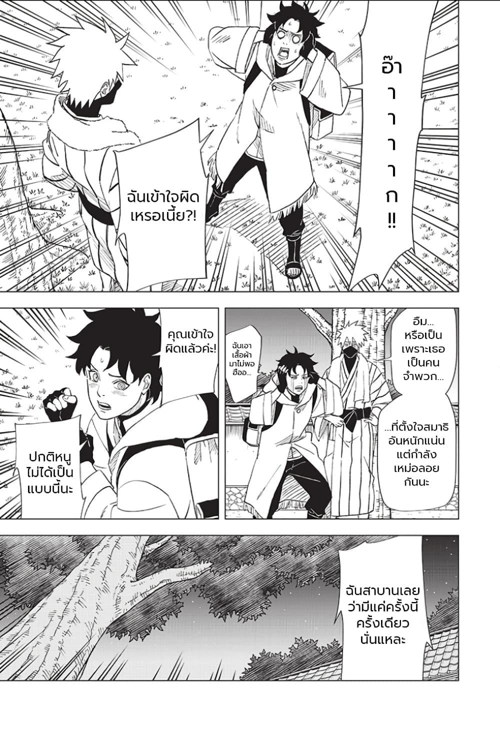 Manga-lc-com อ่านมังงะ อ่านการ์ตูน ออนไลน์ ฟรี Naruto Konoha’s Story – The Steam Ninja Scrolls The Manga ตอนที่ 1 2 3 4 5 6 7 8 9 10 11 12 13 14 ฟรี ไม่มีโฆษณา Manga-lc - อ่าน มังงะ อ่าน การ์ตูน ออนไลน์ อ่านมังงะ ฟรี