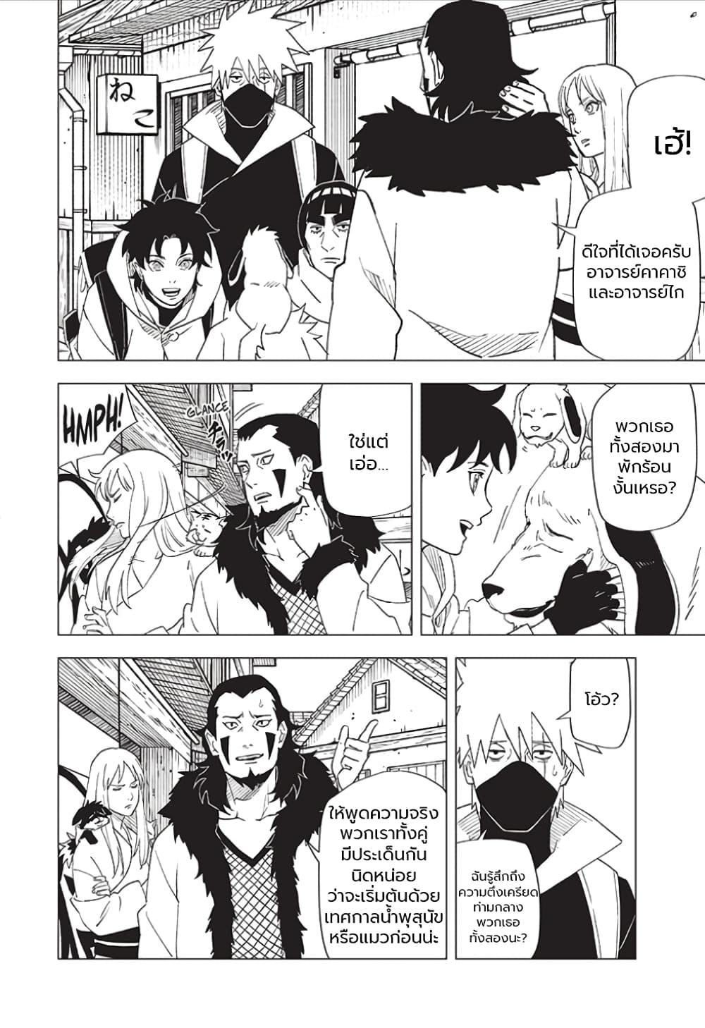 Manga-lc-com อ่านมังงะ อ่านการ์ตูน ออนไลน์ ฟรี Naruto Konoha’s Story – The Steam Ninja Scrolls The Manga ตอนที่ 1 2 3 4 5 6 7 8 9 10 11 12 13 14 ฟรี ไม่มีโฆษณา Manga-lc - อ่าน มังงะ อ่าน การ์ตูน ออนไลน์ อ่านมังงะ ฟรี